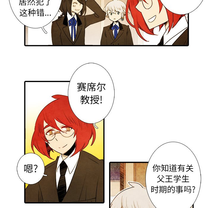 第22話 - 第22张