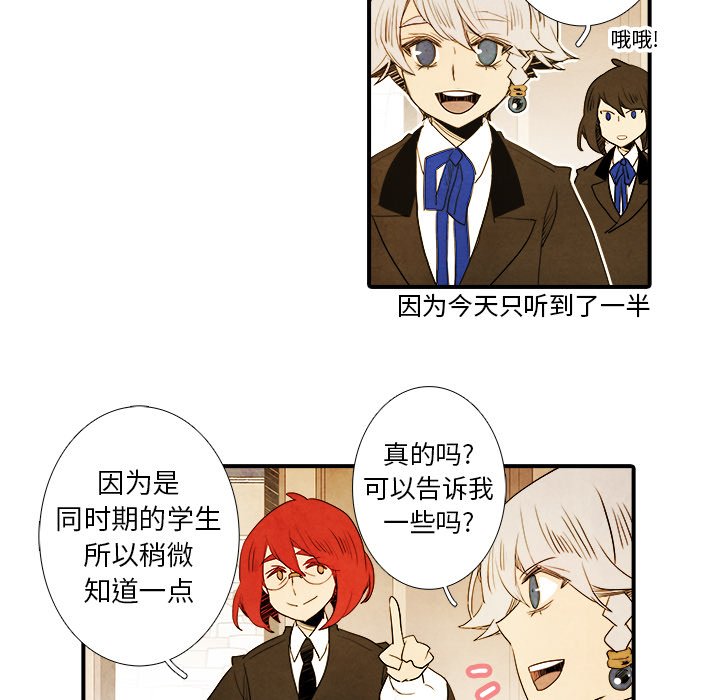 第22話 - 第23张