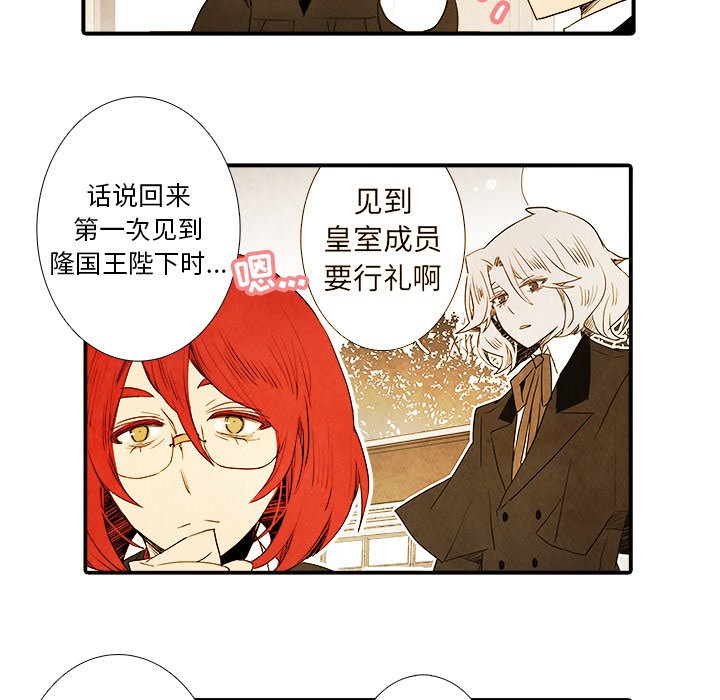 第22話 - 第24张