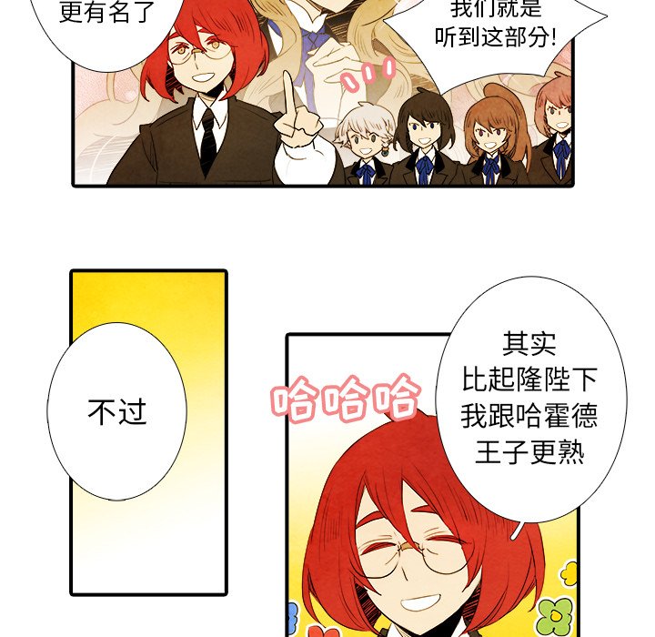 第22話 - 第27张