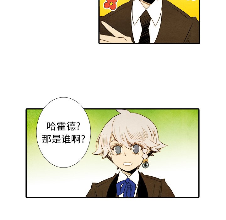 第22話 - 第28张