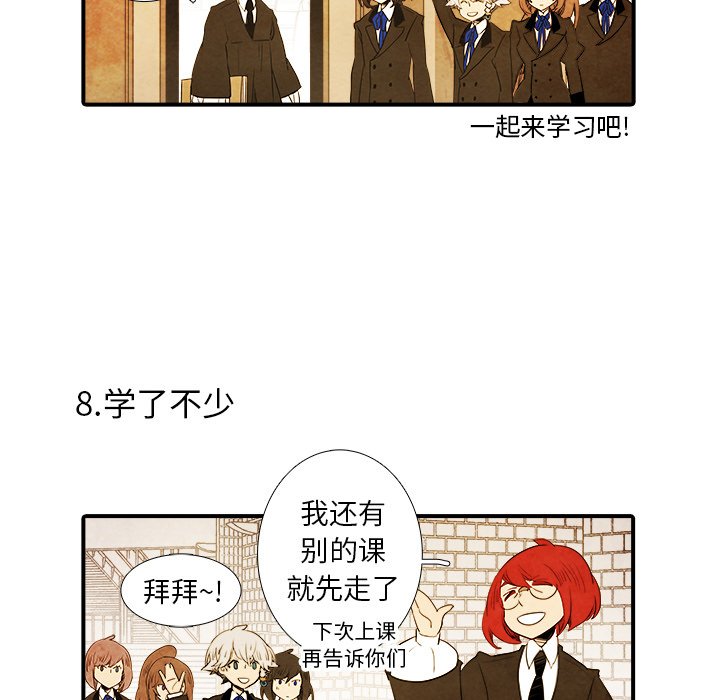 第22話 - 第30张