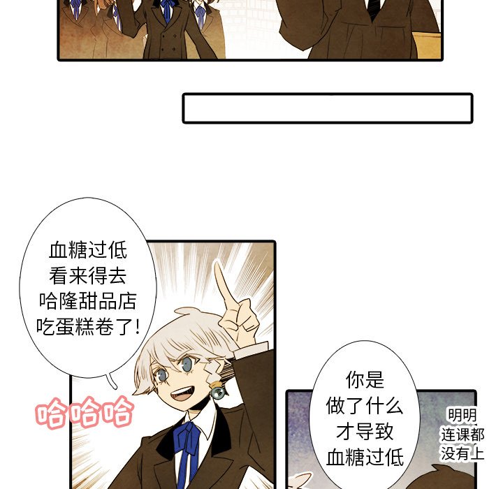 第22話 - 第31张