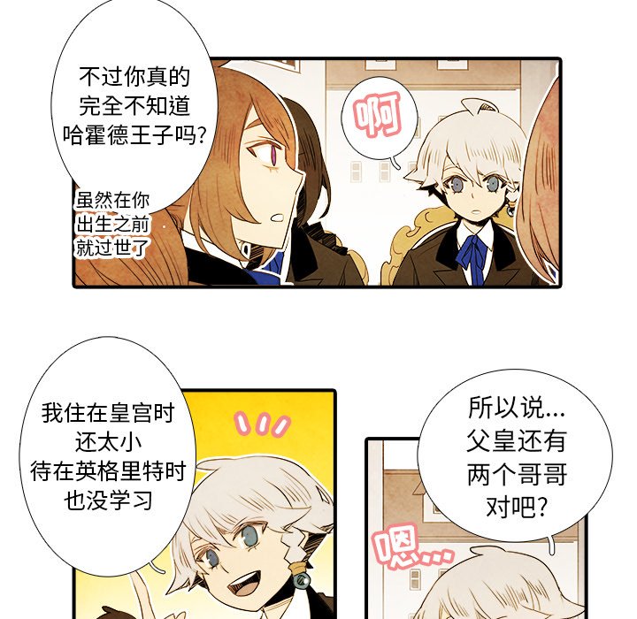 第22話 - 第35张