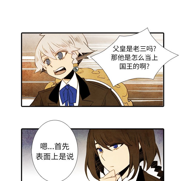 第22話 - 第37张