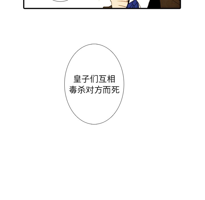 第22話 - 第38张
