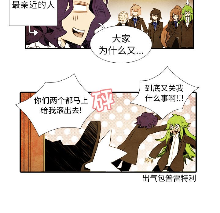 第22話 - 第9张
