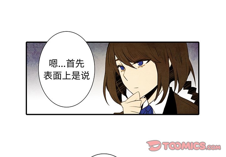 第23話 - 第0张