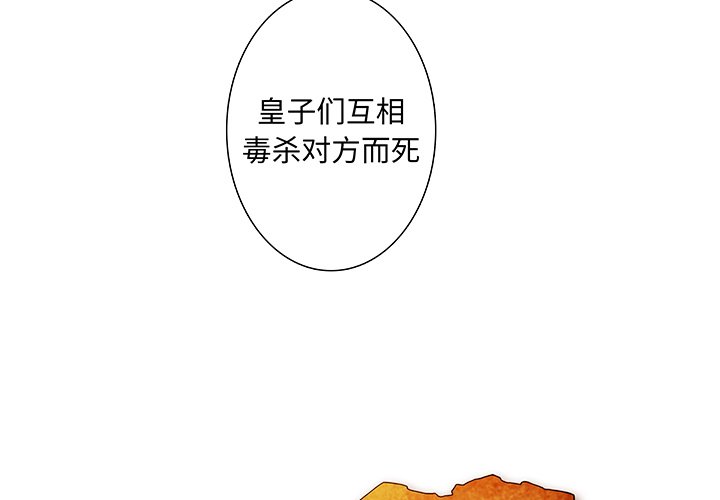 第23話 - 第1张