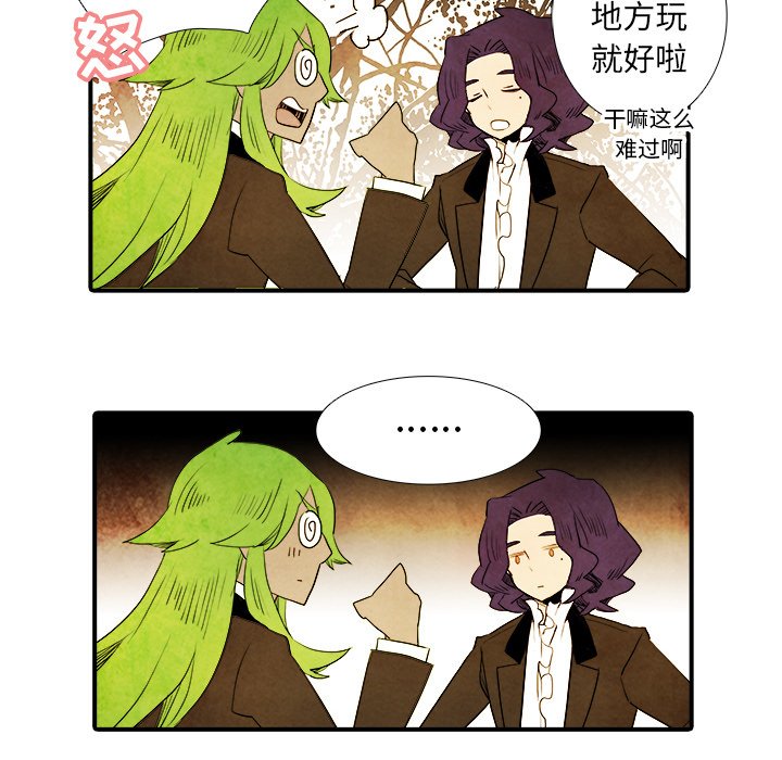 第23話 - 第11张