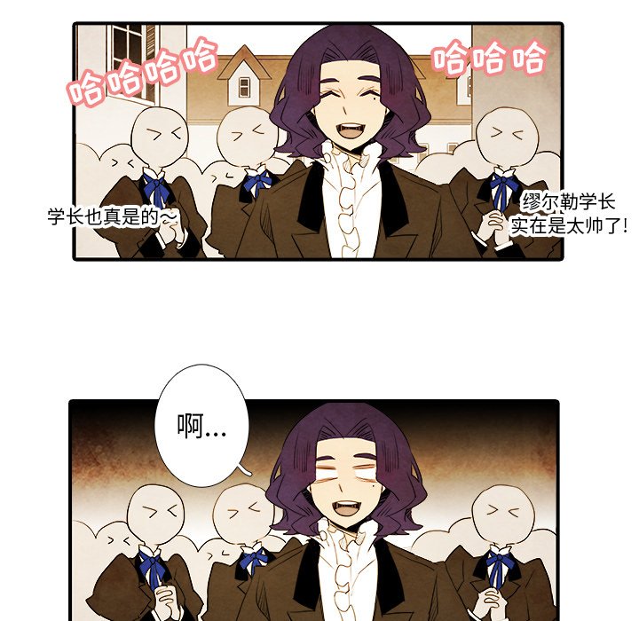 第23話 - 第15张