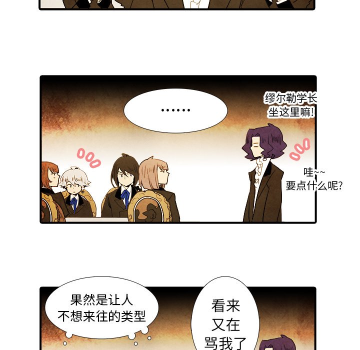 第23話 - 第16张