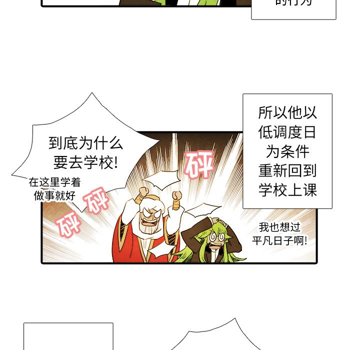 第23話 - 第18张