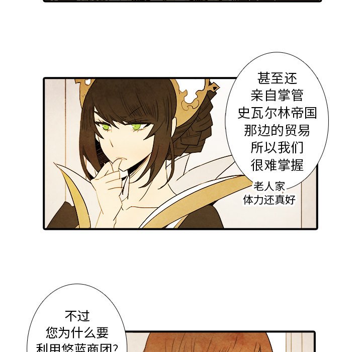 第23話 - 第22张