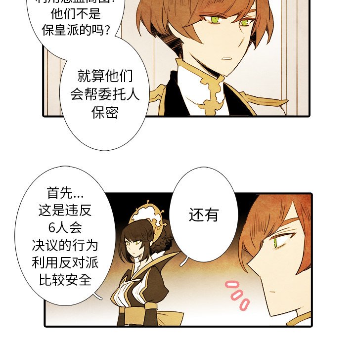 第23話 - 第23张
