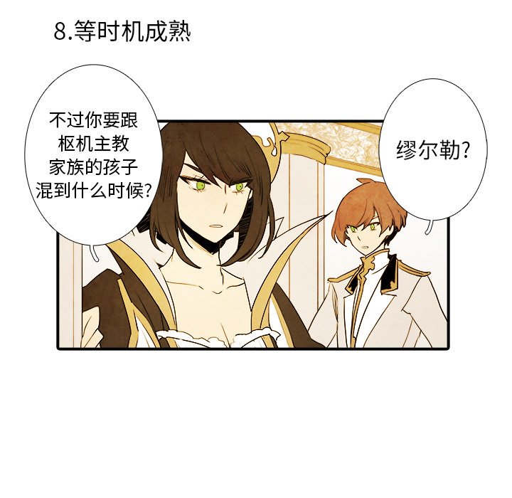 第23話 - 第25张