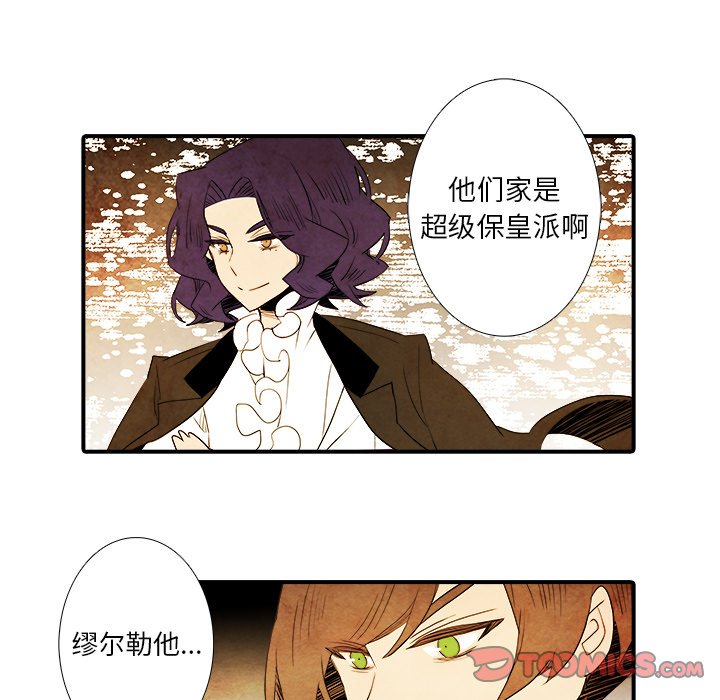 第23話 - 第26张