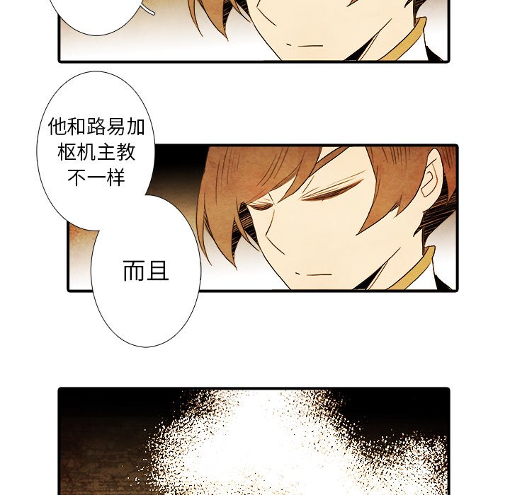 第23話 - 第27张