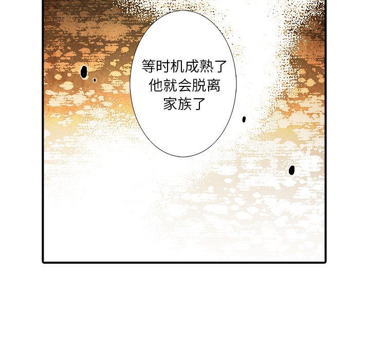 第23話 - 第28张