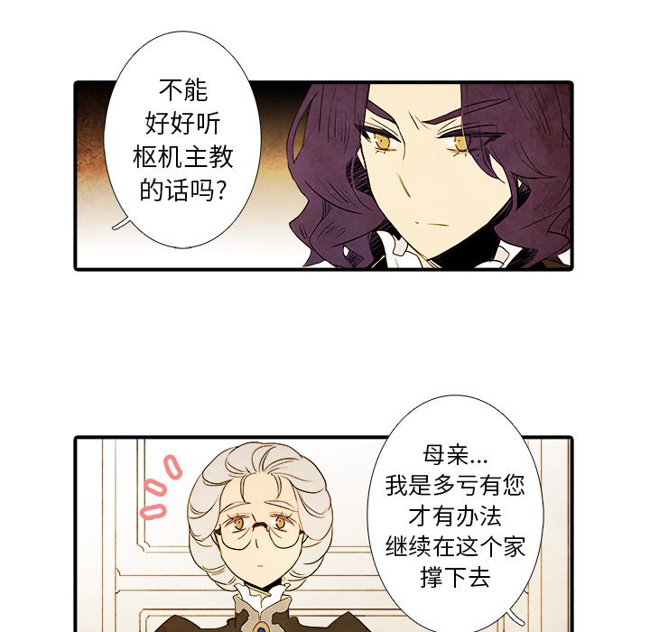 第23話 - 第31张