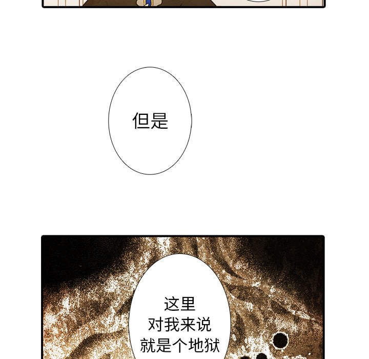 第23話 - 第32张