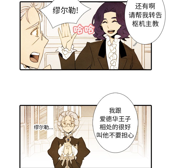 第23話 - 第34张