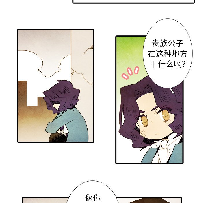 第23話 - 第36张