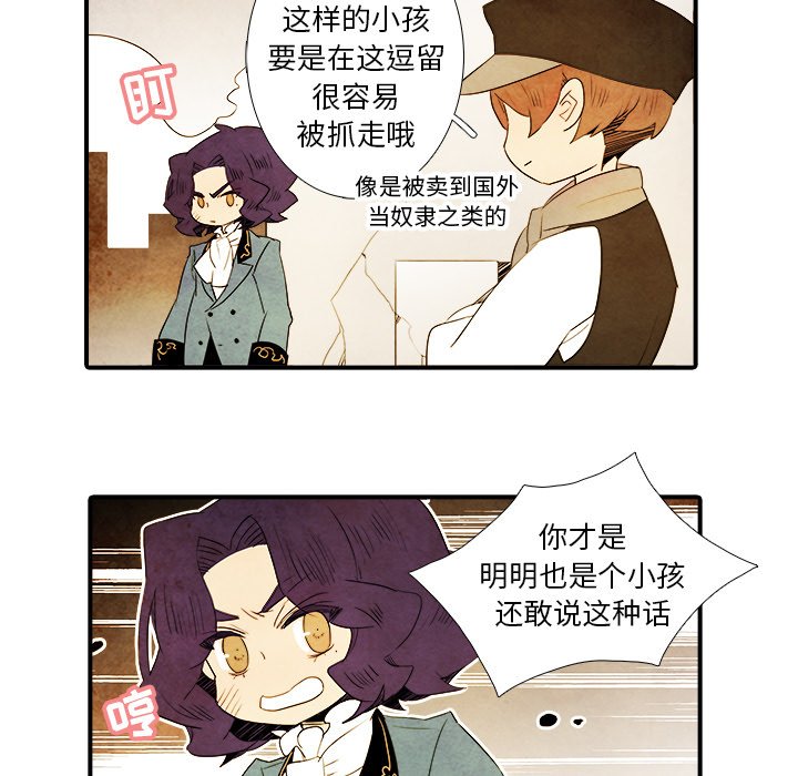 第23話 - 第37张