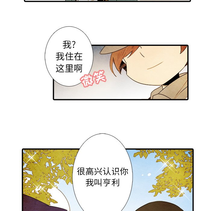 第23話 - 第38张