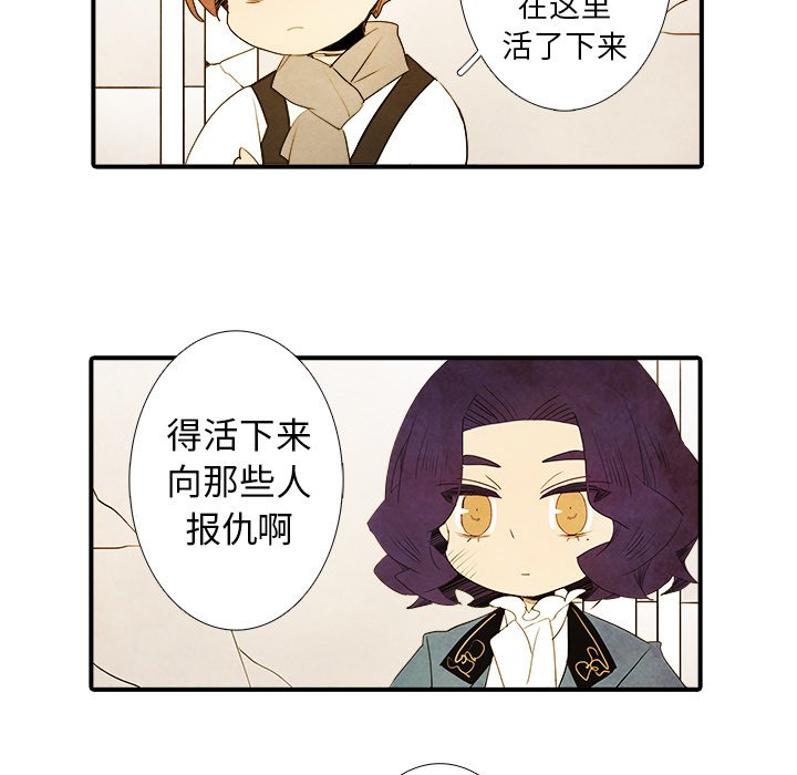 第24話 - 第10张