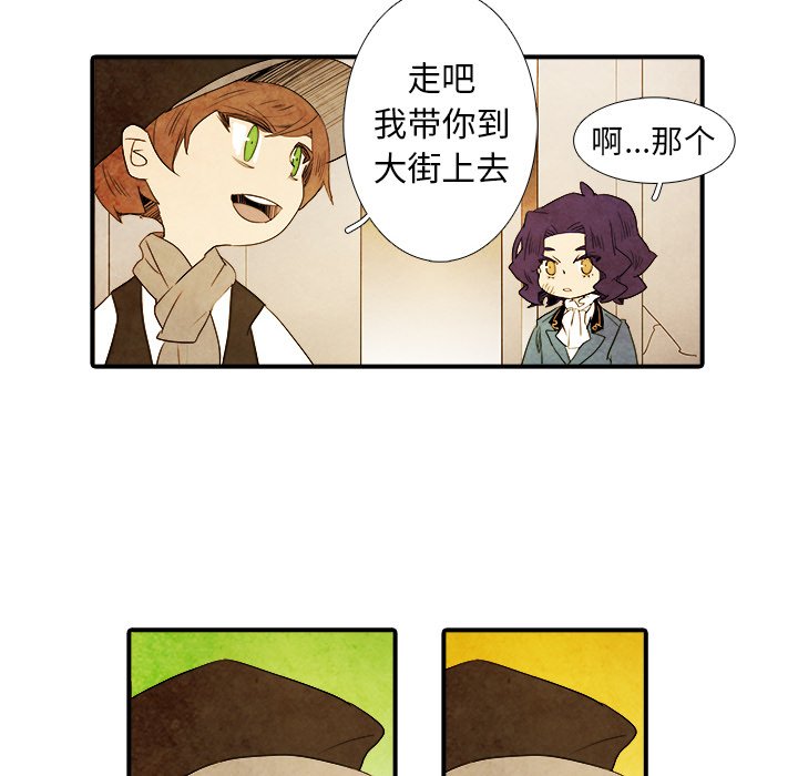 第24話 - 第11张