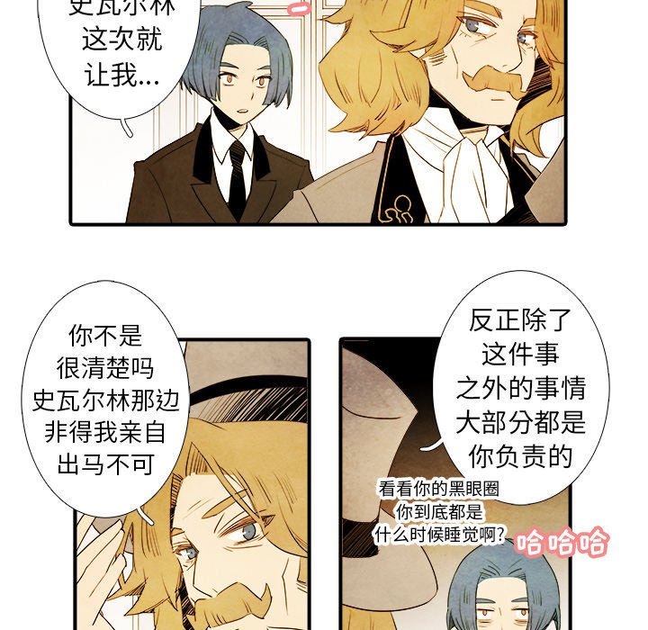 第24話 - 第15张