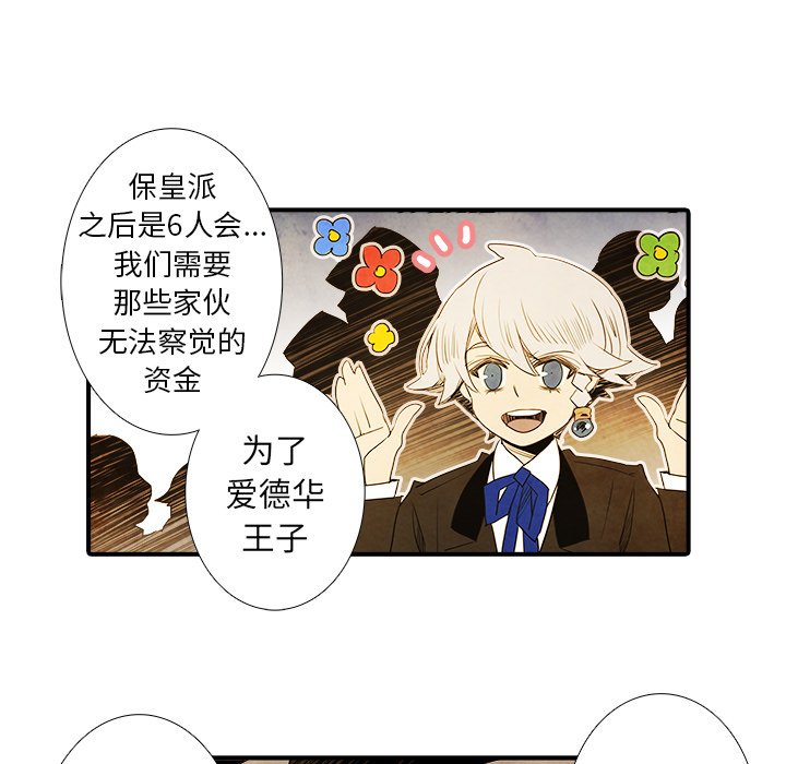 第24話 - 第19张