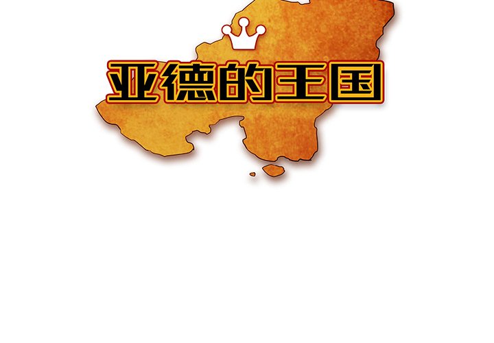 第24話 - 第2张