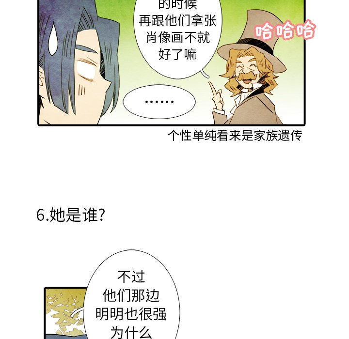 第24話 - 第24张