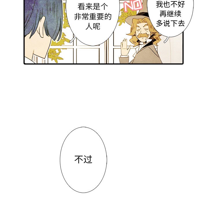 第24話 - 第26张