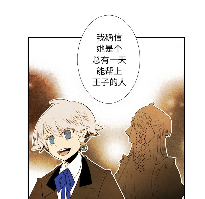 第24話 - 第27张
