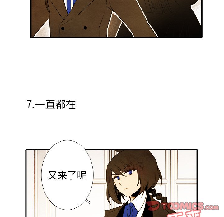 第24話 - 第28张