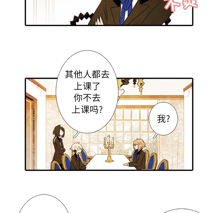 第24話 - 第29张
