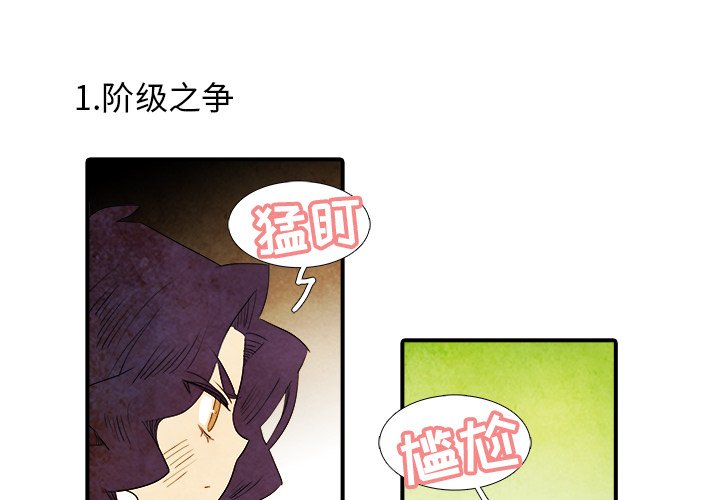 第24話 - 第3张