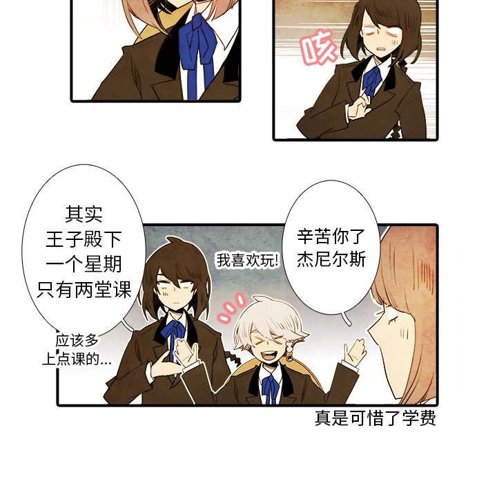 第24話 - 第31张