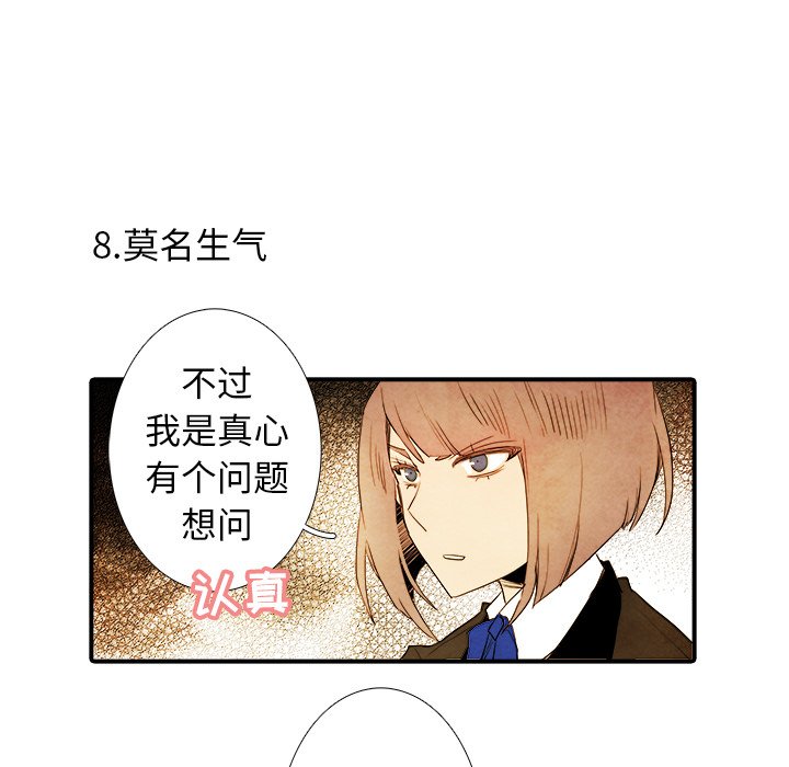 第24話 - 第32张