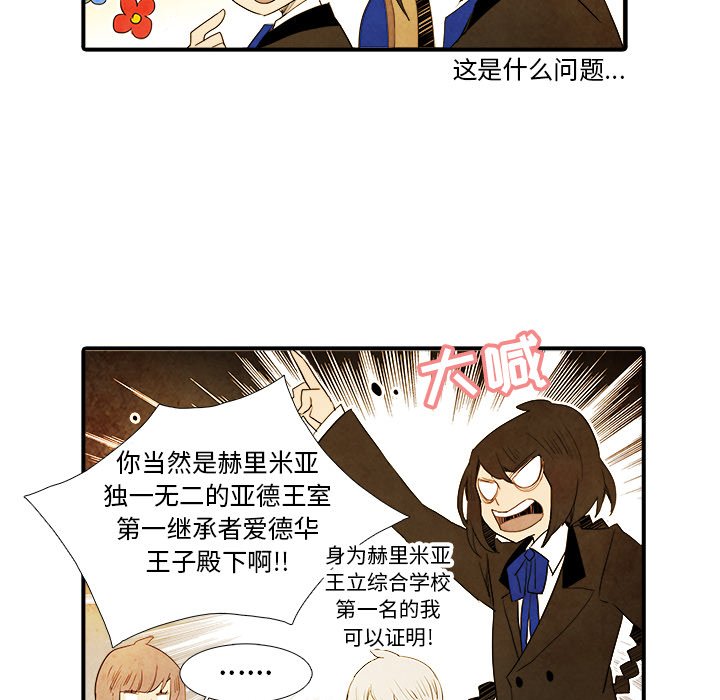 第24話 - 第34张