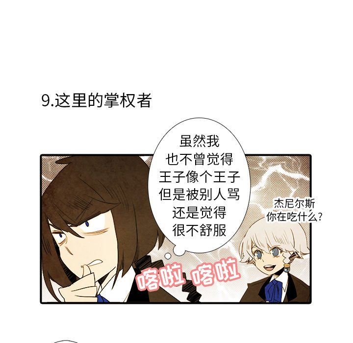 第24話 - 第36张