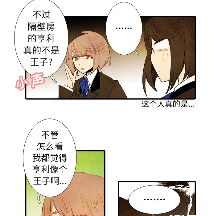 第24話 - 第37张