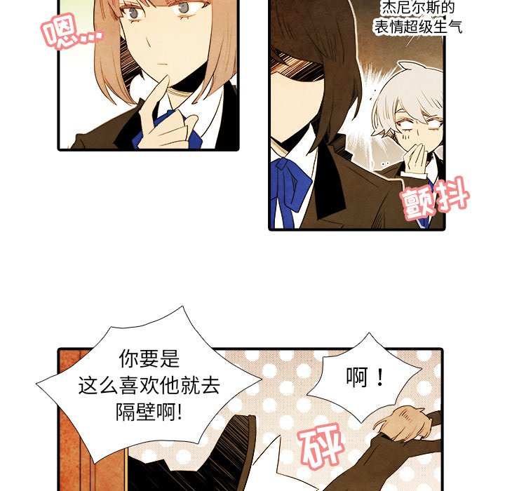 第24話 - 第38张