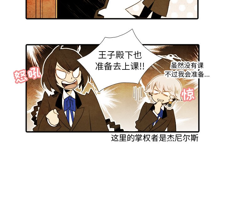 第24話 - 第39张