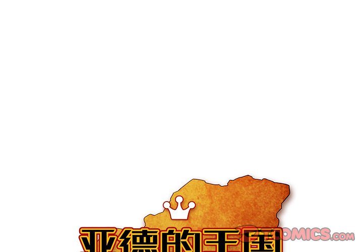 第25話 - 第0张