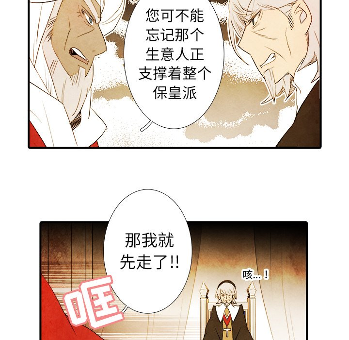 第25話 - 第11张