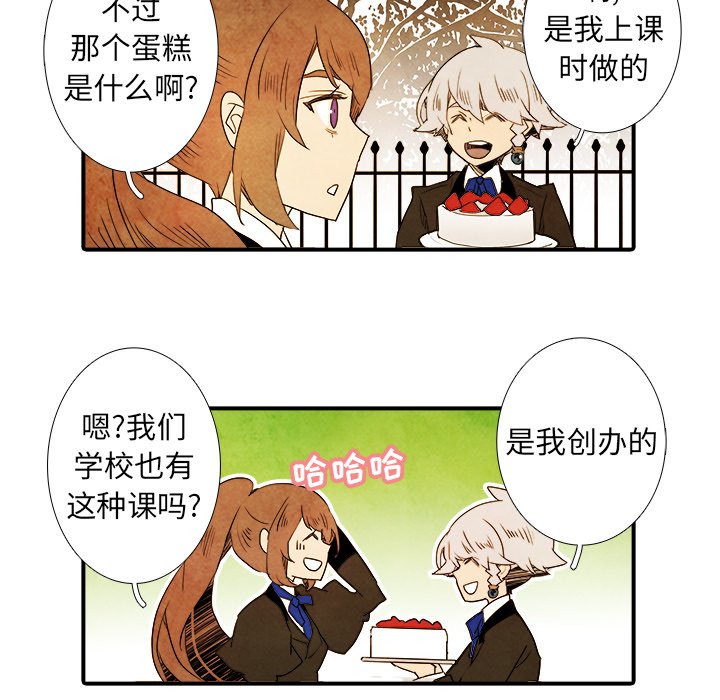 第25話 - 第23张